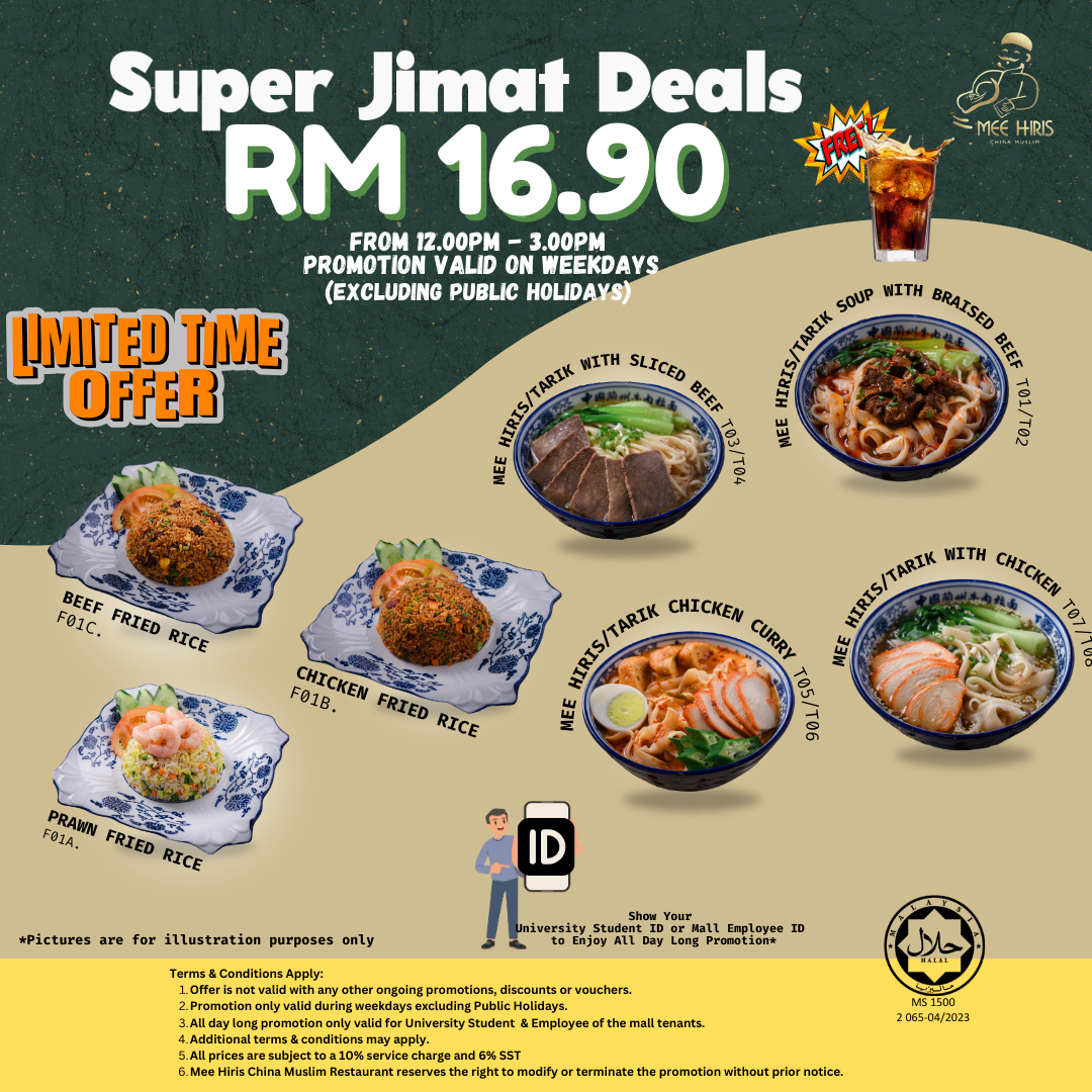 Merdeka Promo
